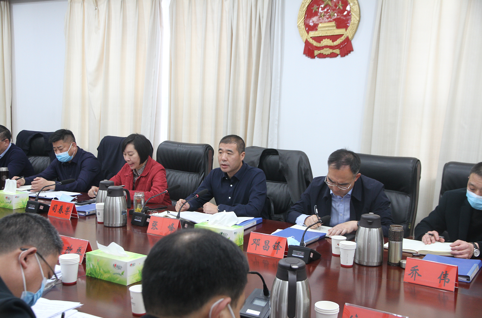 县长张峰主持召开2021年县政府第12次常务会议_太康县人民政府